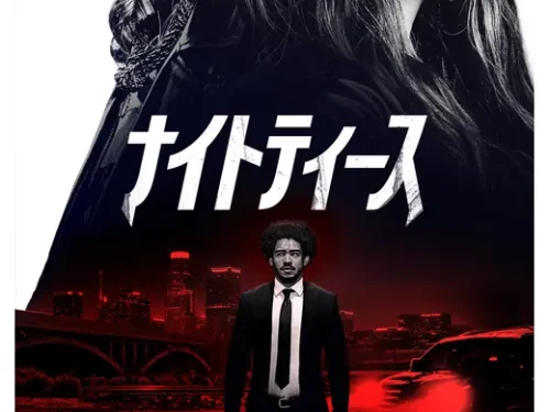 ナイトティース画像