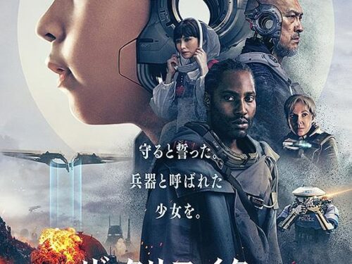 ザ・クリエイター画像