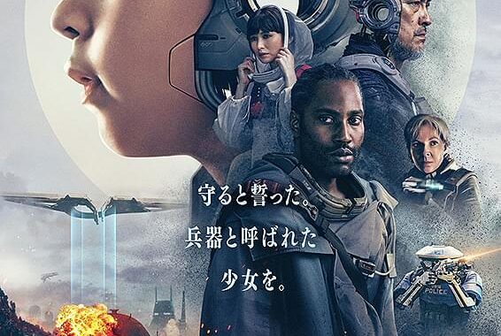 ザ・クリエイター画像
